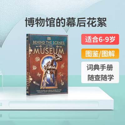 英文原版 DK出版 Behind the Scenes at the Museum 博物馆的幕后花絮故事 儿童历史知识科普百科图画书艺术启蒙正版进口书