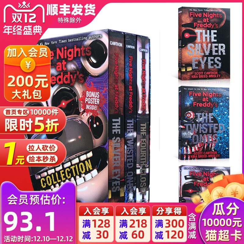 小说后宫的价格 小说后宫的图片 星期三