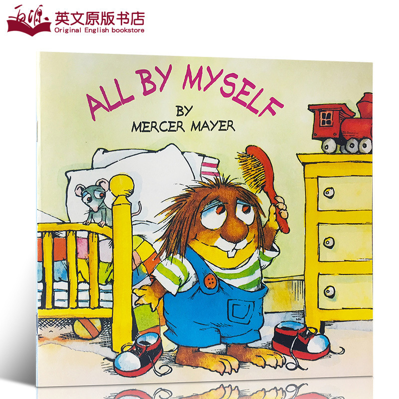 自己的事情自己做 培养宝宝自立动手能力3-6岁儿童平装绘本英语读物