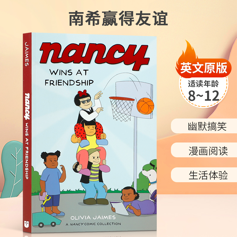英文原版 Nancy Wins at Friendship漫画 南希赢得友谊 描绘生活的快乐与挑战 8-12岁青少年儿童幽默搞笑漫画书平装