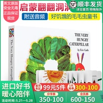 The very hungry caterpillar Eric Carle the hungry caterpillar