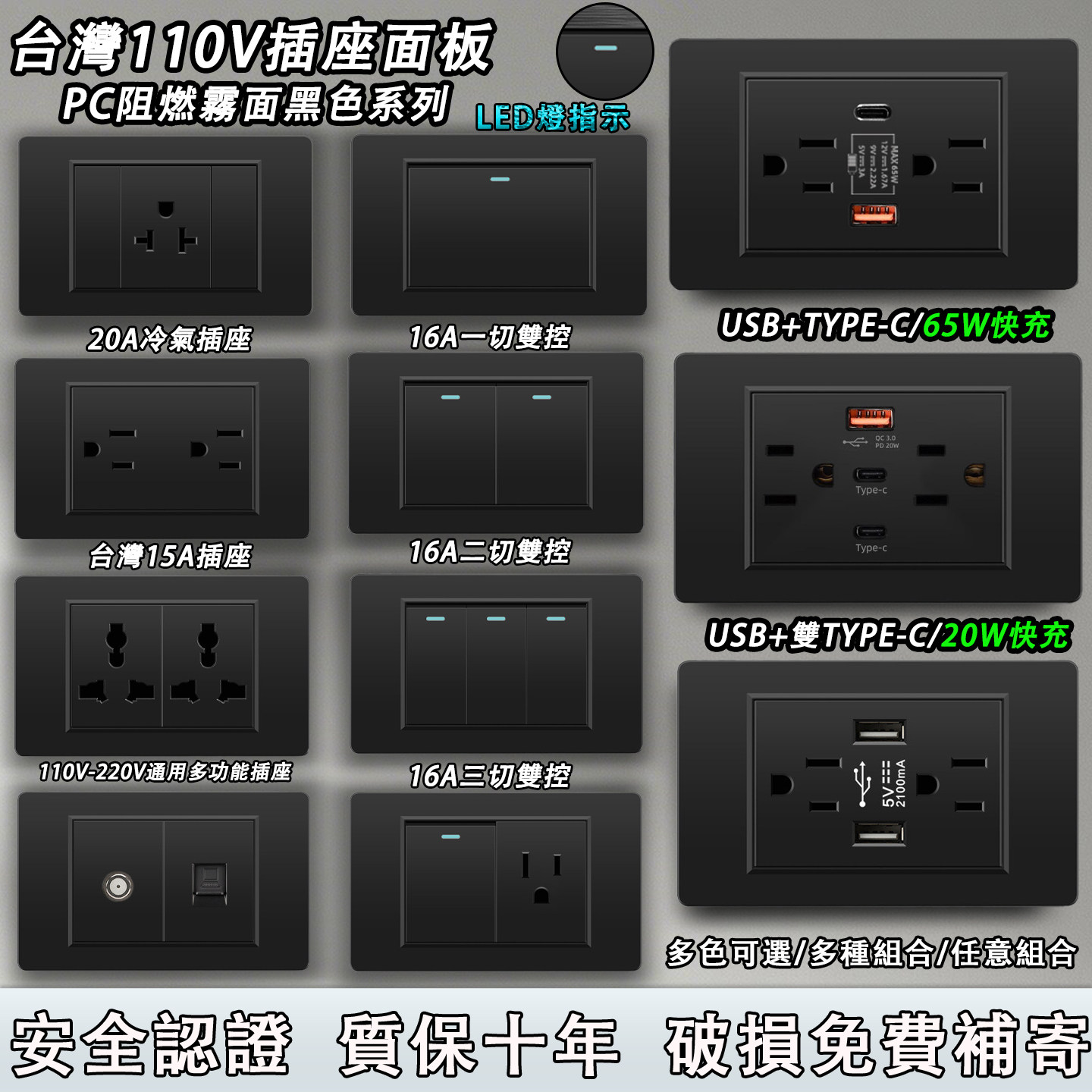 118型美标15A插座黑色110v插座带USB面板电源美式多六孔美规台湾