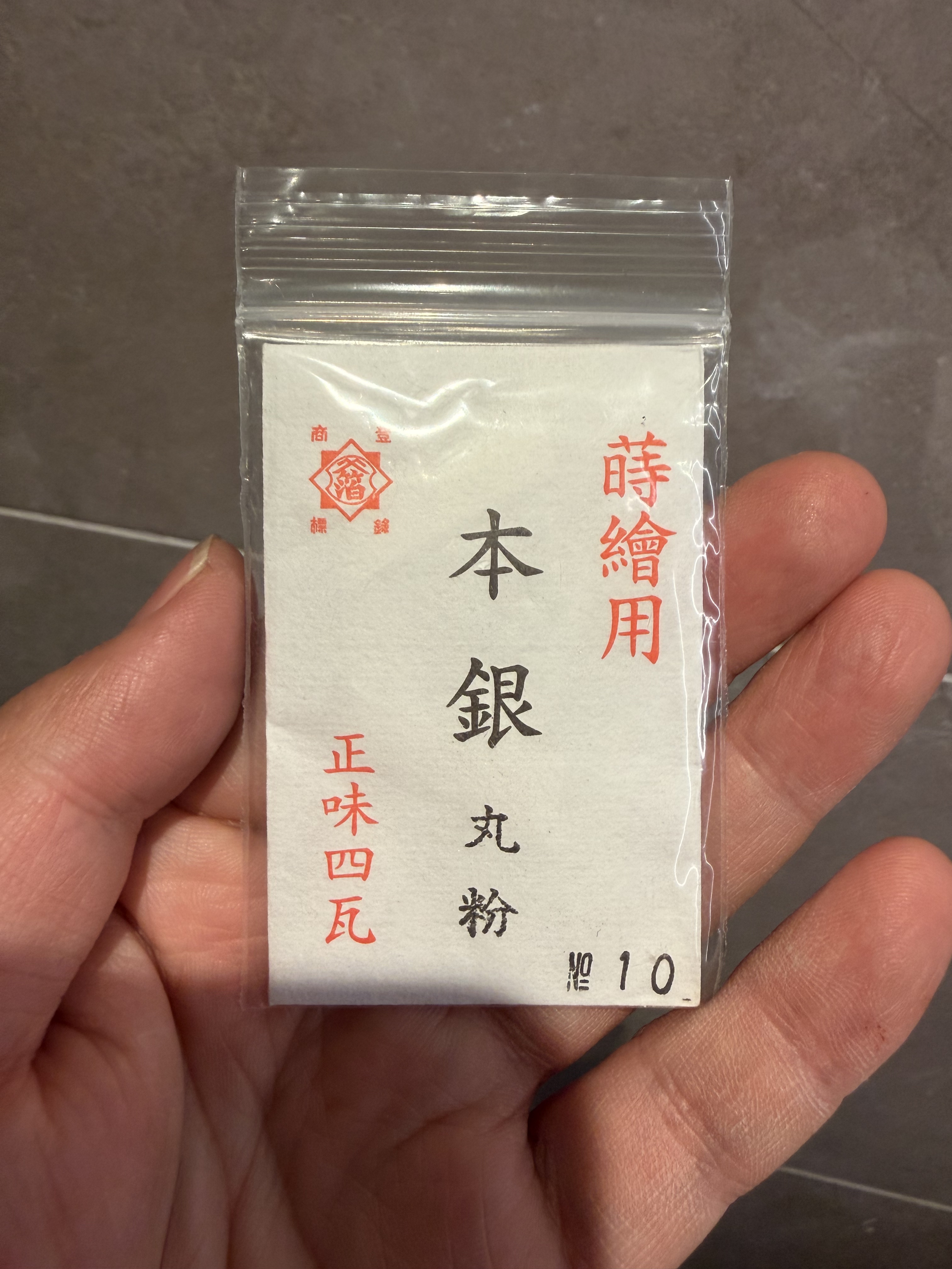 日本原装纯银丸粉莳绘专用（东京粉）
