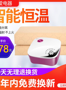 颂爱水暖电热毯双人安全无辐射家用水循环床垫水电褥子水热毯单人
