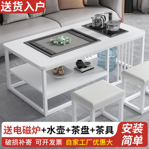 茶几客厅家用泡茶一体茶桌