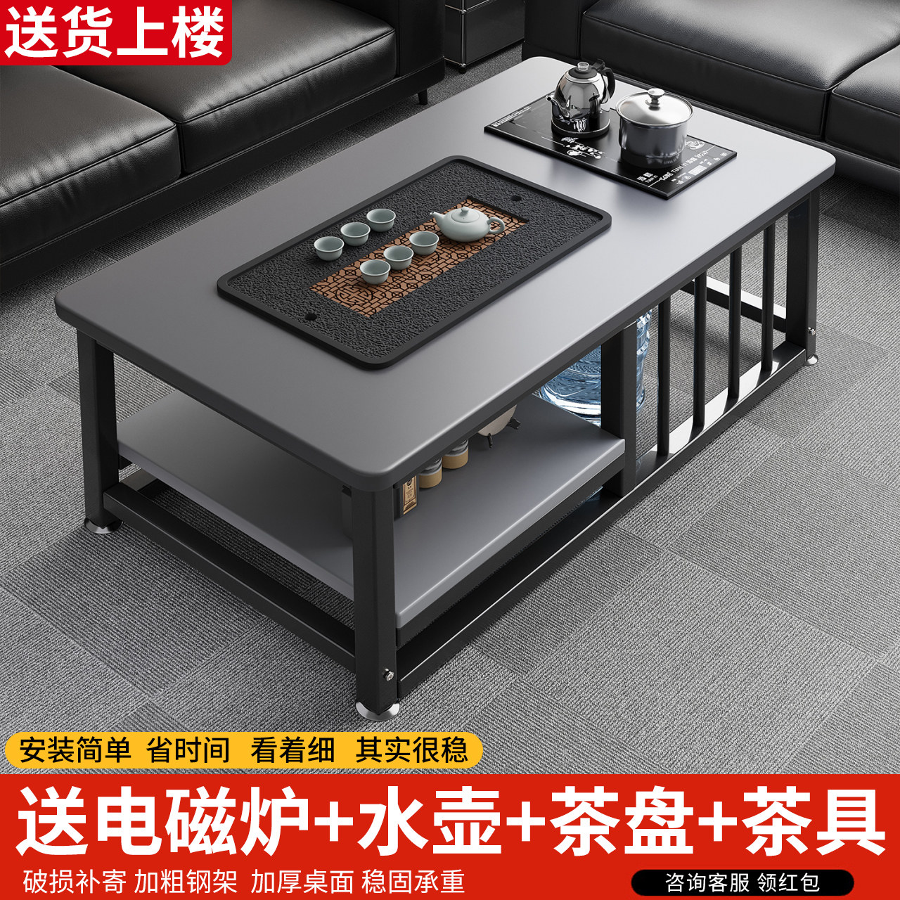 茶几泡茶一体桌茶桌家用客厅图片