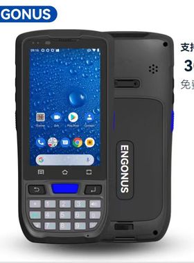 ENGONUS手持终端T10扫描采集盘点机PDA二次开发支持OEM/ODM(4+64)