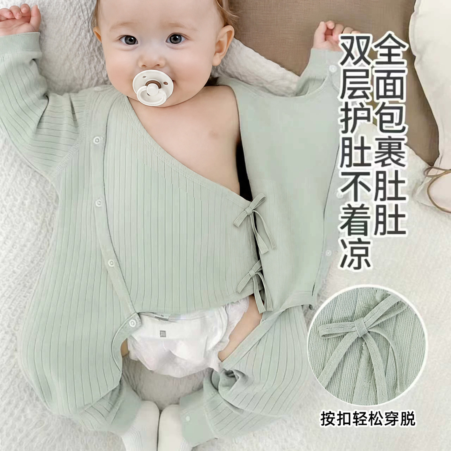全棉A类婴儿连体衣双层护肚新生儿纯棉哈衣春秋提花0-2岁宝宝爬服