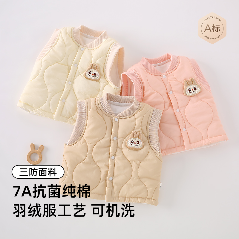 【120克】宝宝马甲秋冬保暖婴幼儿男女夹棉坎肩新生儿厚马夹背心
