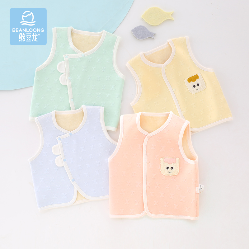 憨豆龙婴儿加绒小坎肩秋冬