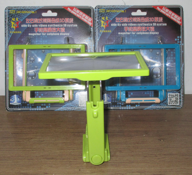 Lunettes 3D - Ref 2627947 Image 3