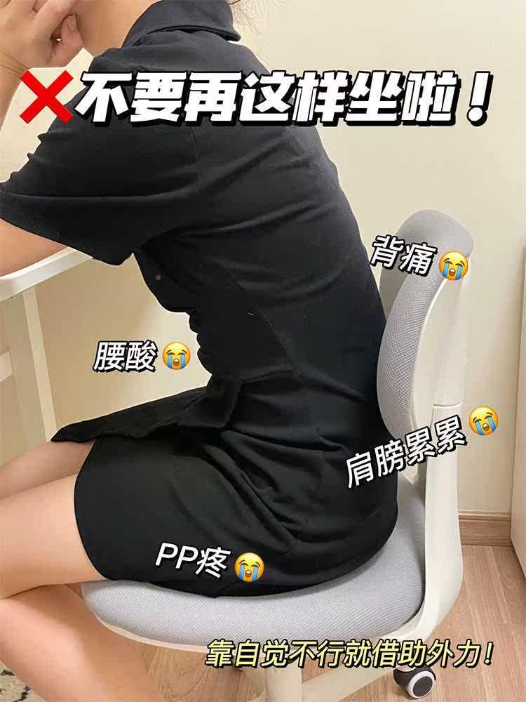 促销护腰垫椅学生办室坐姿矫椅久公坐不累神器坐垫人体工坐正学椅怎么样,好用不?