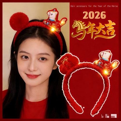 2026新年快乐红色毛绒小马发箍女可爱防滑头箍布艺圆头饰发光发箍