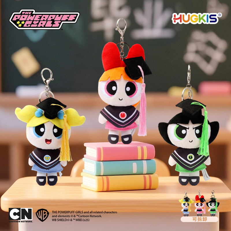 正版飞天小女警毛绒公仔挂件可爱毕业季花花泡泡毛毛玩偶挂饰礼物