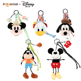 正版迪士尼挂件米奇米妮唐老鸭高飞毛绒玩偶娃挂件背包钥匙扣挂绳