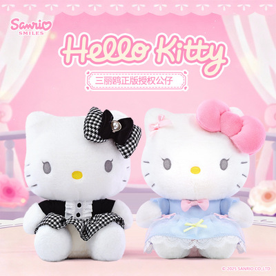 正版hellokitty凯蒂猫玩偶毛绒玩具哈喽kt娃娃holle女孩生日礼物