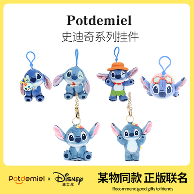 Potdemiel/蜂蜜罐挂件公仔PP棉