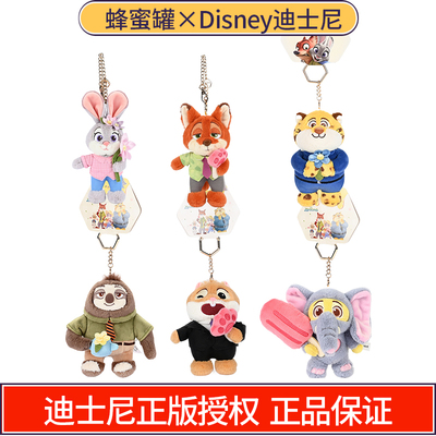 Potdemiel/蜂蜜罐挂件公仔PP棉