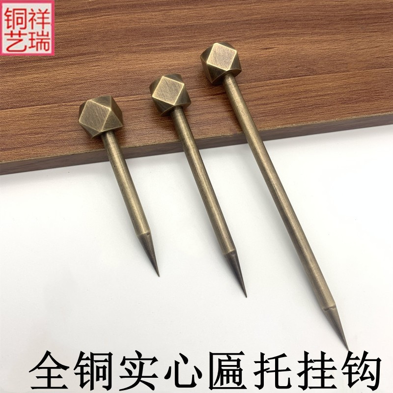 中式纯铜字画挂钩画托十字绣框挂墙挂钩画框匾图钉子全铜匾托画钩 家居饰品 装饰挂钩 原图主图