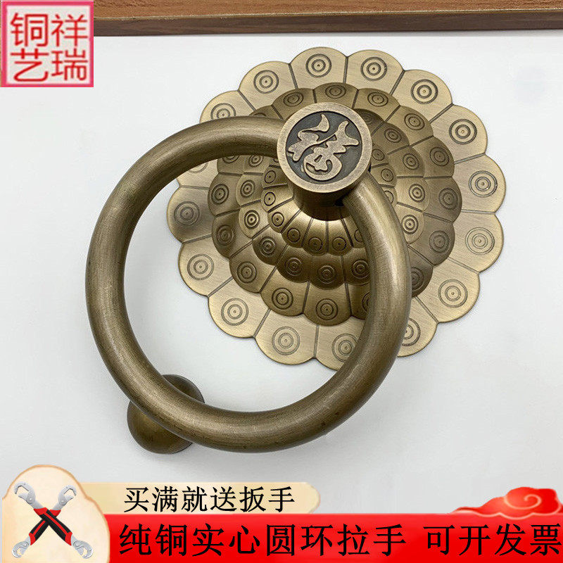 纯铜门环实木门铜把手复古民宿敲门装饰铜拉环全铜福字圆环门把手