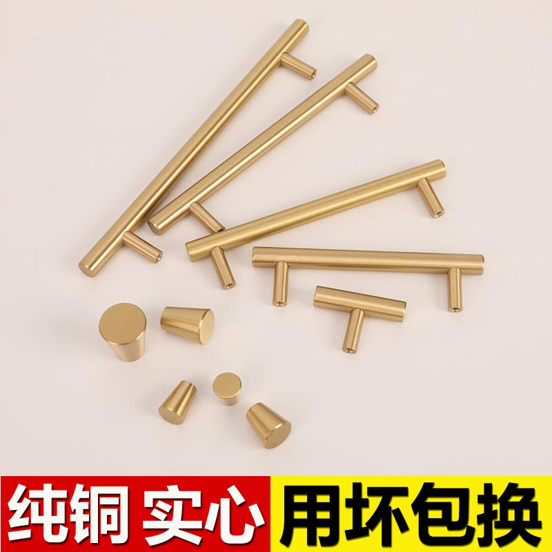 柜门全铜把手单孔实心抽屉纯铜拉手现代简约金色轻奢衣柜黄铜拉手