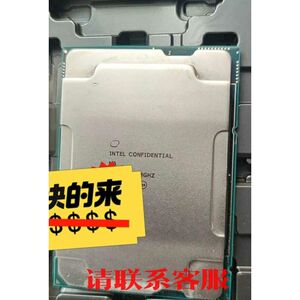 志强三代8351N CPU正显版 36核 2.4-3.5G议价出售