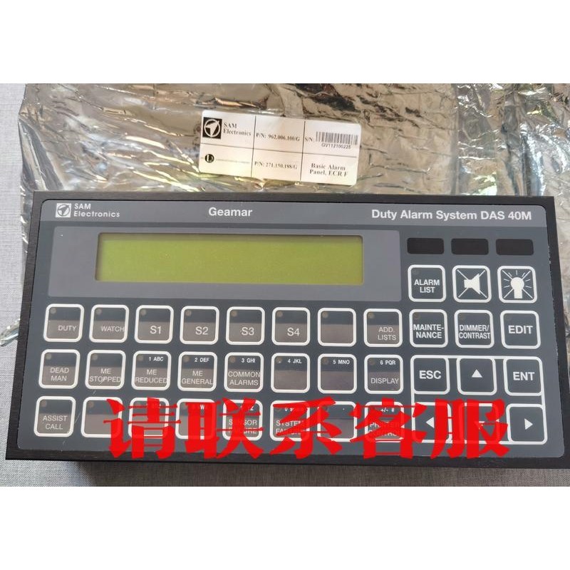 Duty Alarm System DAS 40M模块，P/议价出售