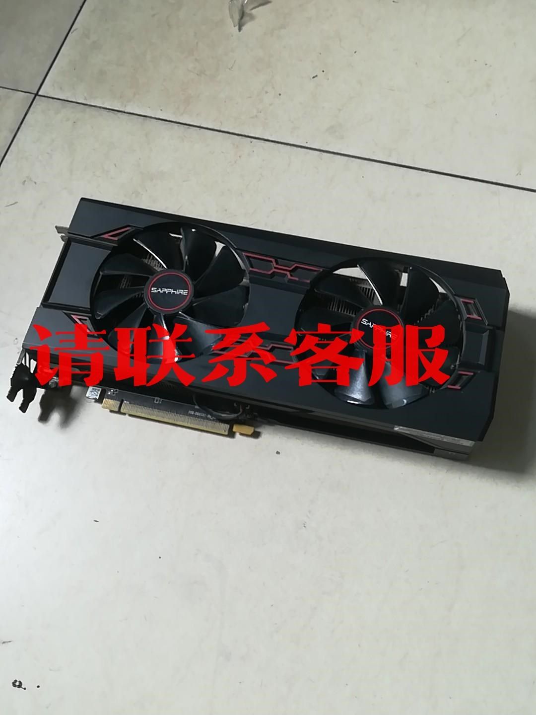 议价出售:蓝宝石 rx sapphire/蓝宝石rx vega56白金