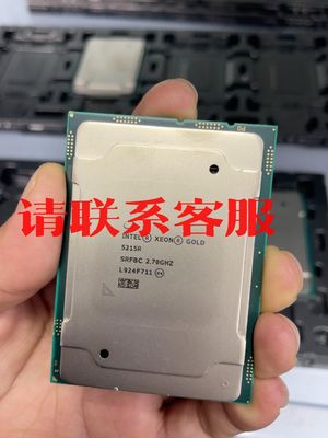 议价出售：性能秒杀4210R 4210 4214的CPU 戴尔 超聚变