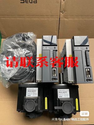 议价出售：信捷伺服套装1.5KW DS5L-21P5-PTA