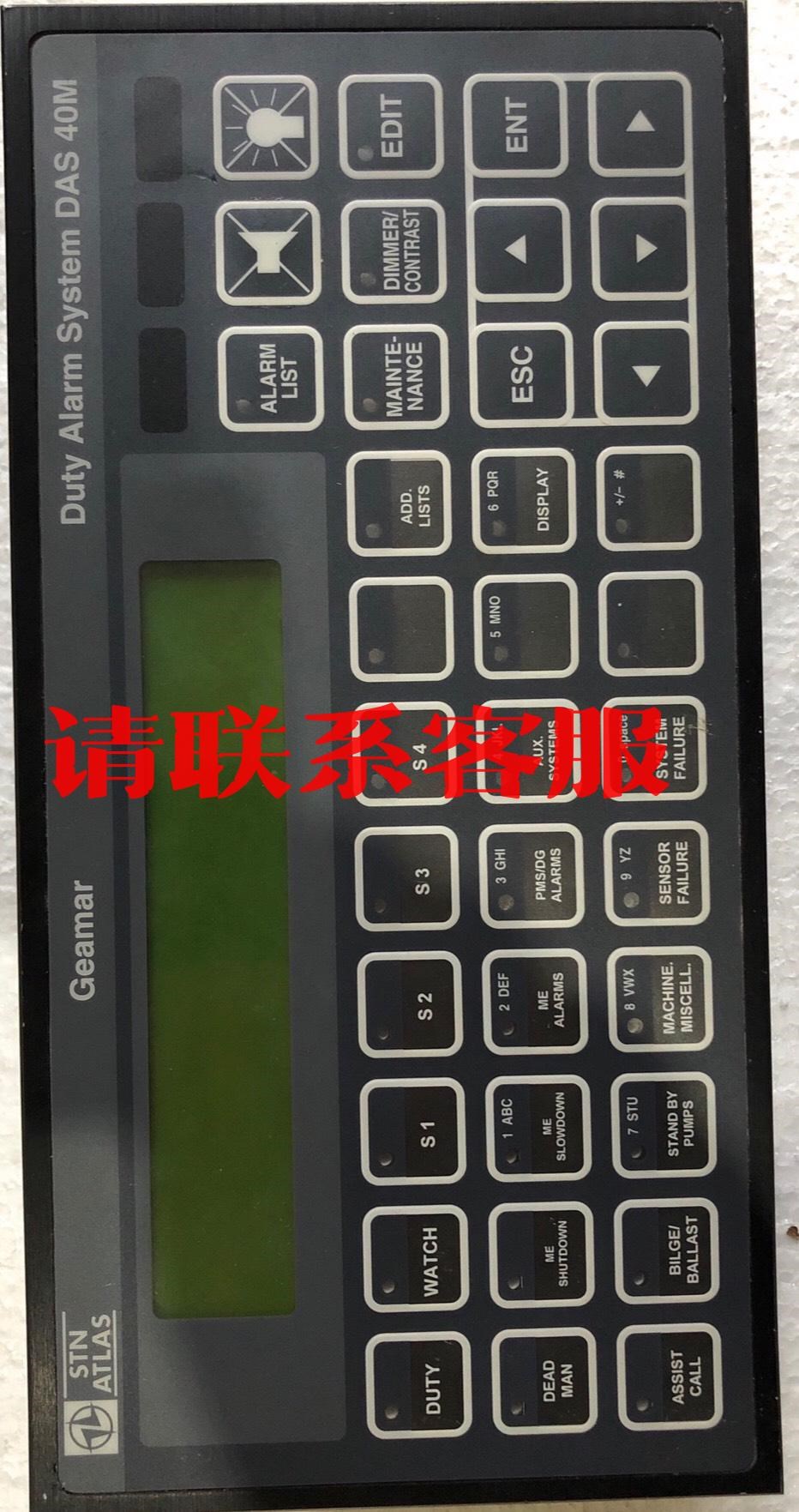 Duty alarm system DAS 40M议价出售