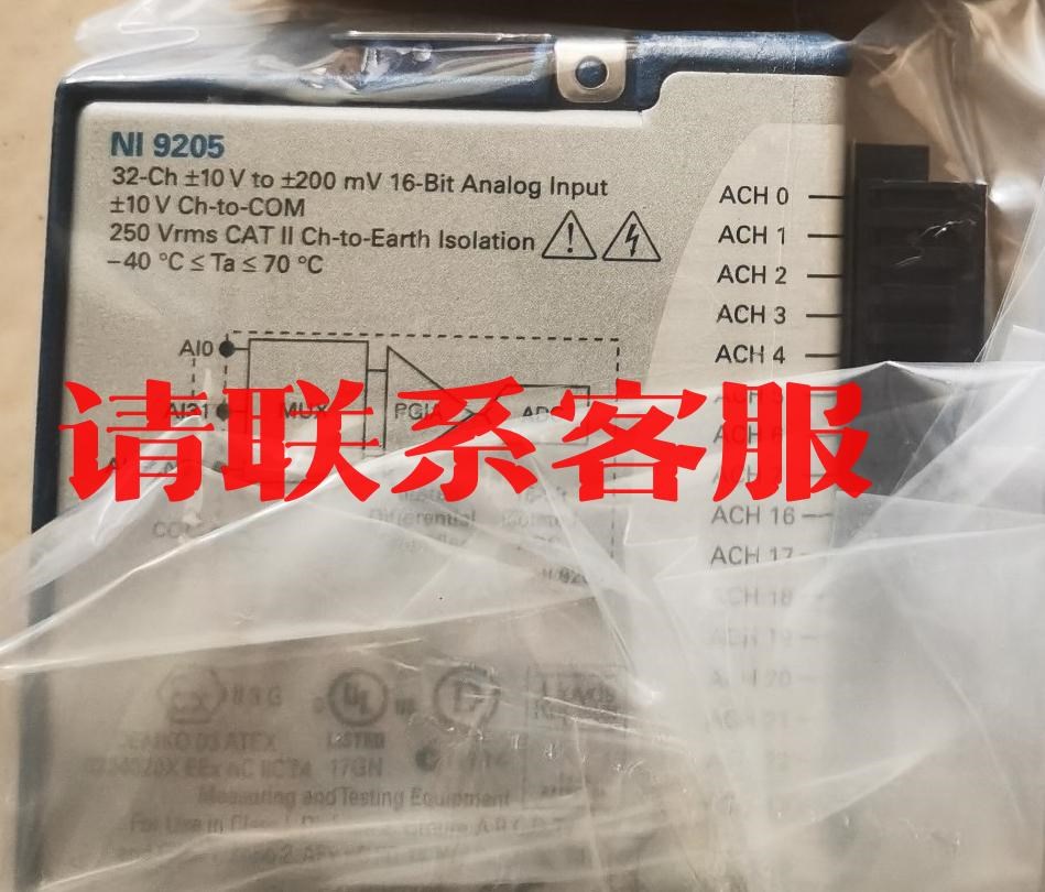 议价出售：出售 NI 9205，全新现货，来吧老朋友价格优惠 电子元器件市场 电机/马达 原图主图