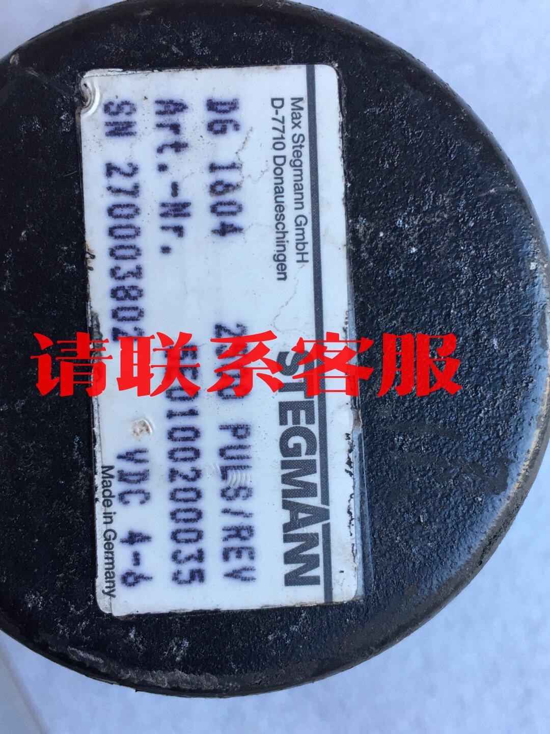 议价出售：STEGMANN编码器D6 1604 2500 PULS/R