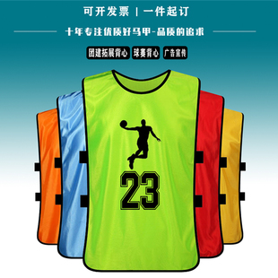 马褂对抗服裁判拓展夏令营工作服成人马甲印号码团队背心网布球队