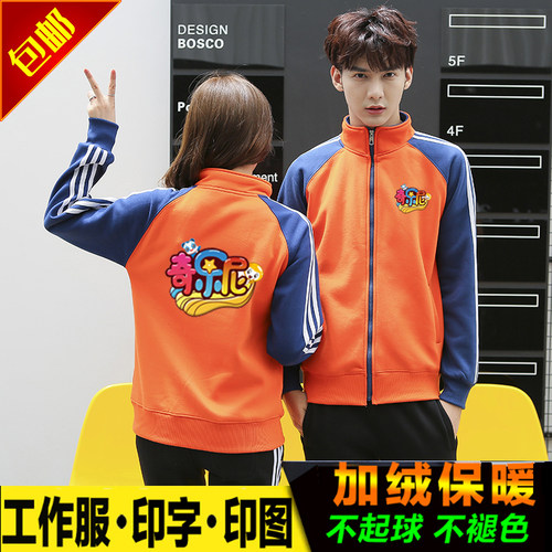 卫衣英语价格 卫衣英语图片 星期三