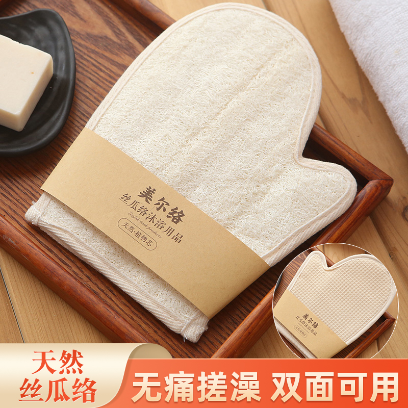 美尔络丝瓜络搓澡巾搓背去角质搓泥按摩浴擦沐浴手套洗澡刷包邮