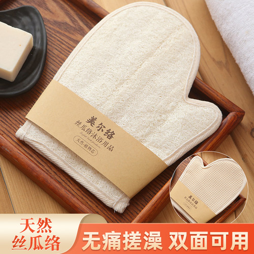 丝瓜络搓澡巾按摩沐浴手套