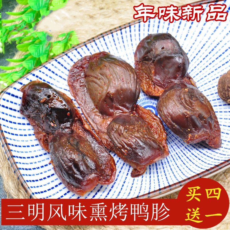 三明勾古熏鸭胗干香嚼劲微辣
