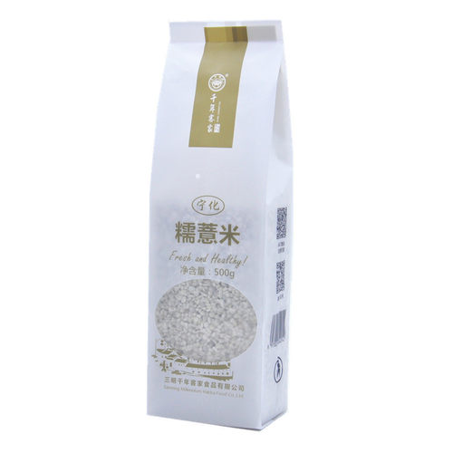 千年客家碎小糯薏米香糯特产真空