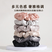 100%桑蚕丝真丝枕头发圈加棉发带饱满填充大肠头绳睡眠卷柔软护发