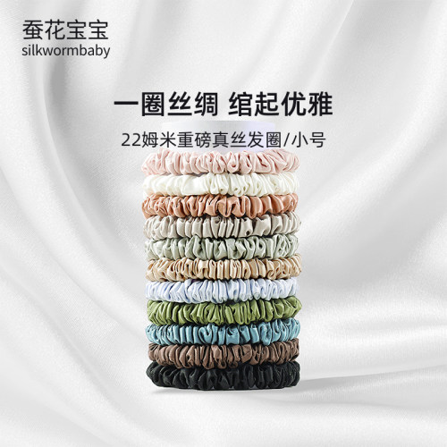 真丝发圈100%桑蚕丝原创简约