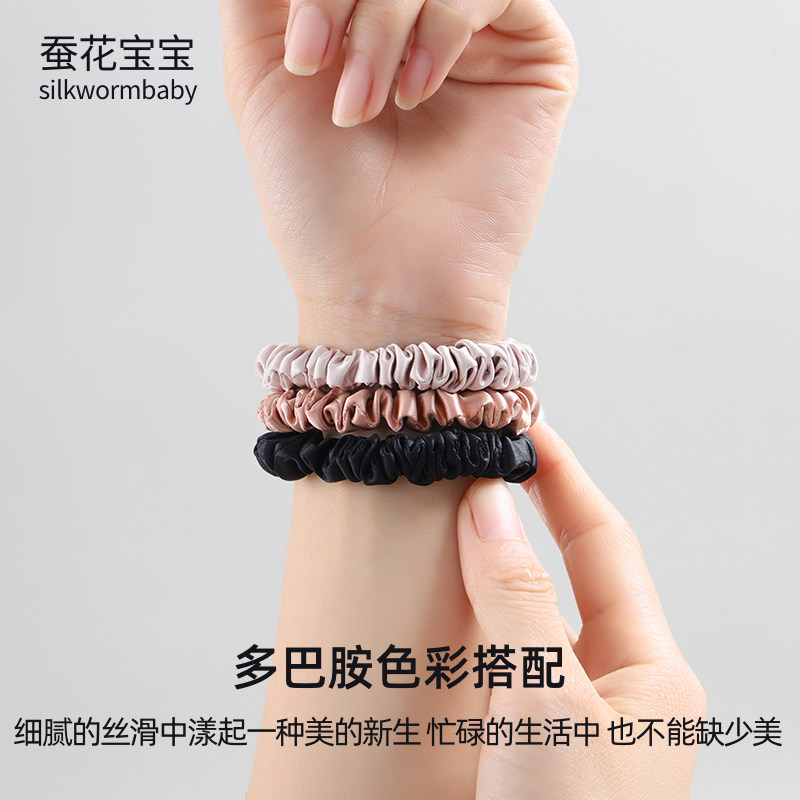 真丝发圈100%桑蚕丝高弹力发带不伤发小号发圈学生马尾无痕头绳女