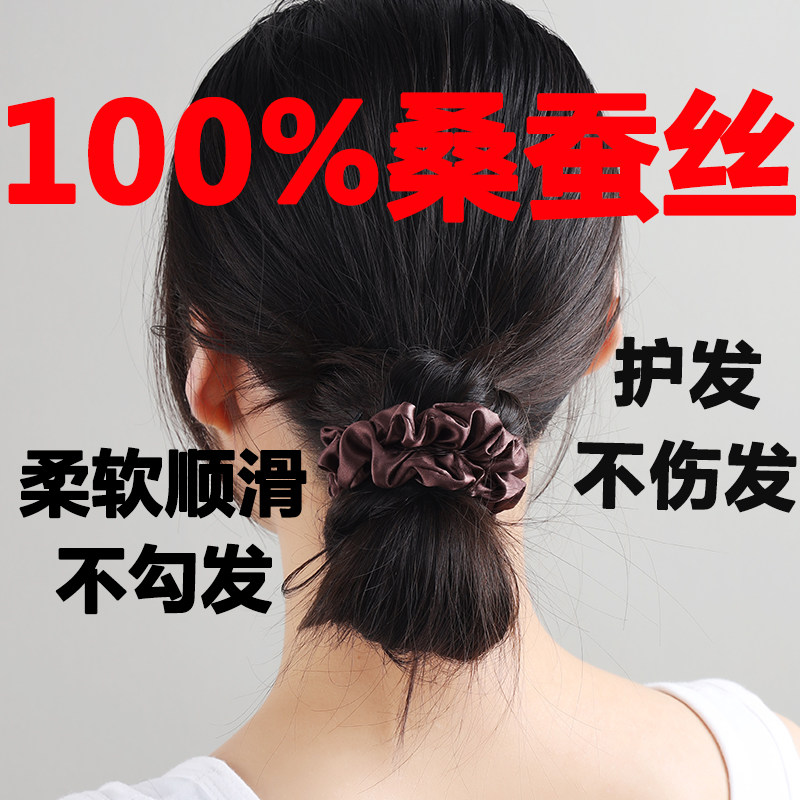 桑蚕丝真丝发圈女大肠头绳丝绸头花发绳小号头饰发带无痕发饰睡觉
