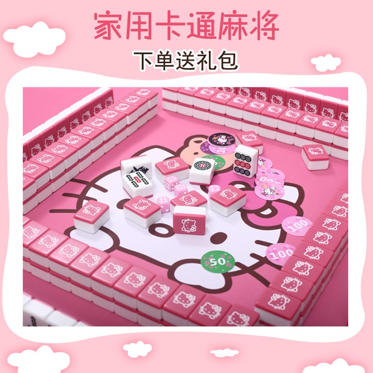 hello kitty Â齫