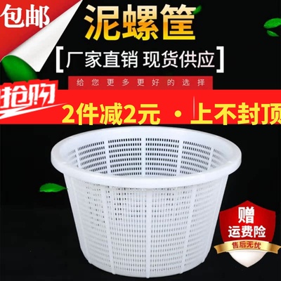 加厚泥螺物品收纳耐冷