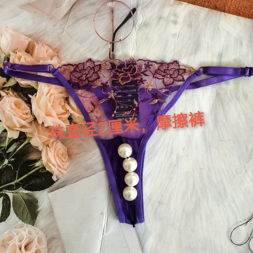大码可调腰丁子裤女内入大珠子摩擦刺激底裤薄款透气底裤鲍里藏珠