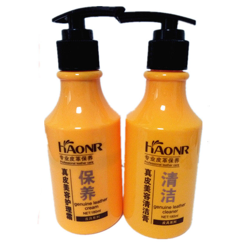 翰皇护理霜去污保养皮鞋油清洁膏