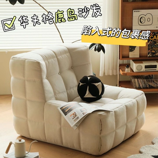 懒人沙发复古方块客厅阳台单人沙发椅卧室网红休闲榻榻米休闲椅