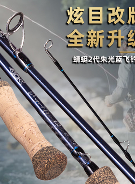 3号双手飞钓竿12尺四节碳素溪流飞蝇竿入门级首选/Switch竿