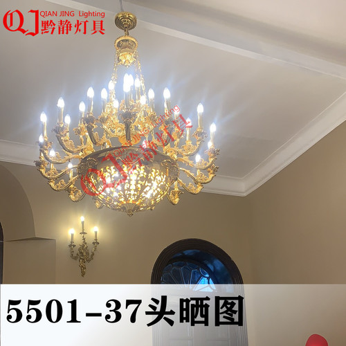5501系列37头欧式复古艺术别墅灯复式楼合金灯酒店大堂展厅楼